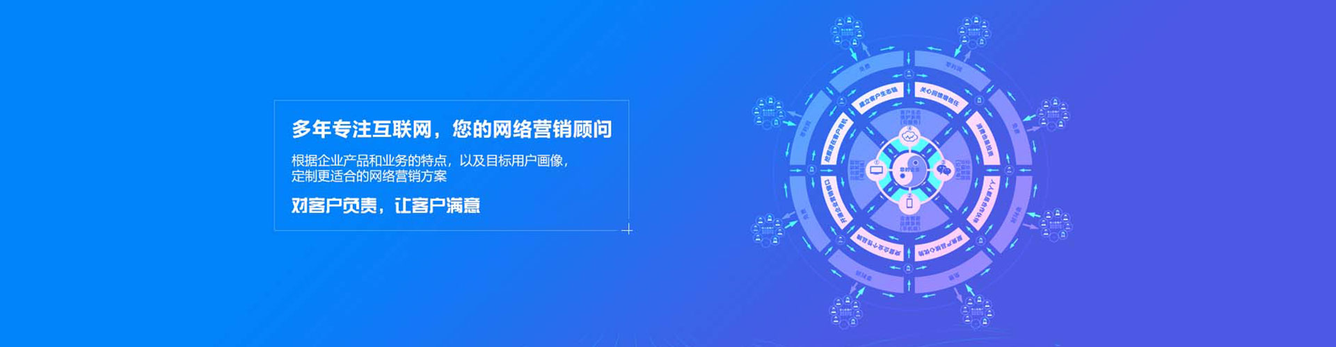 九龙如何百度推广